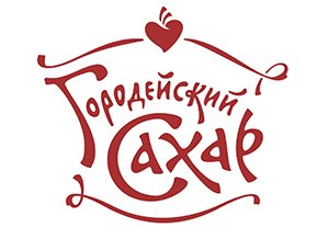 Городейский сахарный комбинат ОАО