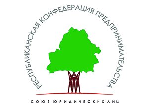 Республиканская конфедерация предпринимательства